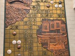 -衢州市博物馆