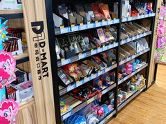 -帝玛进口精品超市D-MART