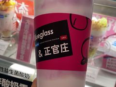 -Blueglass酸奶(华贸购物中心店)