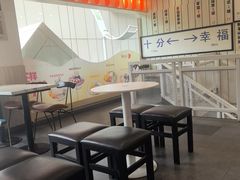 -鲜芋仙(中华广场店)