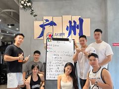 -AK健身普拉提拉伸私教馆(中八店)