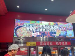 -老天桥蛙炉火锅(姑苏总店)