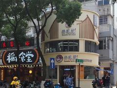 -面道赞宁海海鲜面(迎凤街店)