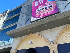 -盛京大奥莱(沈阳奥体店)