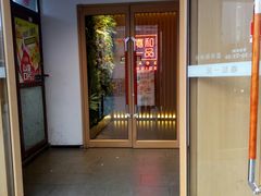 -嘉和一品粥(方庄店)