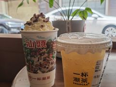-一杯潮茶·专注潮汕茶饮(朝阳庄店)