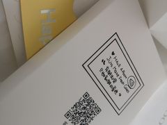 -HAVE A ROOM·有间质果(总店)
