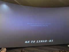 -金逸影城(光美江宁IMAX店)