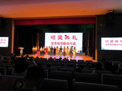 -上海市宝山区青少年活动中心