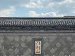 -张学良旧居陈列馆