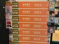 -申德勒加油站西餐厅Schindlers Tankstelle(上海外滩店)