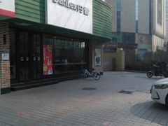 -丹香(青岛南京路店)