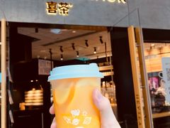 门面-喜茶(北京三里屯太古里店)