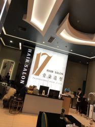 -17.壹柒·美学高定空间