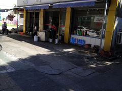门面-胡氏面馆