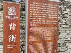 -青岩古镇