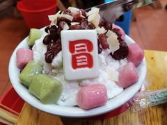 白雪冰汤圆-冒椒火辣(太古里店)