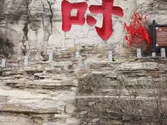 -青州市云门山风景区