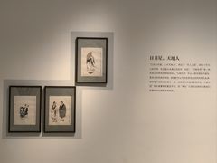-上海宝龙美术馆