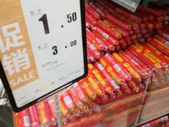 -永辉超市(龙潭寺店)