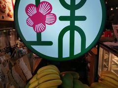 -宝珠奶酪(闵行仲盛店)