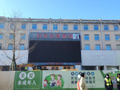 -好友世界商场