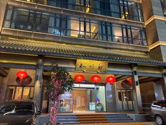 -知味观(湖滨总店)