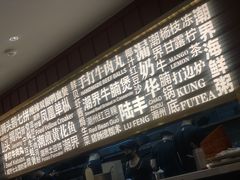 -潮界(虹桥新天地店)