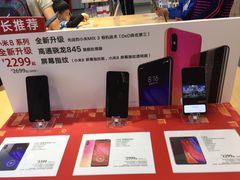 -小米之家(东方宝泰购物中心店)