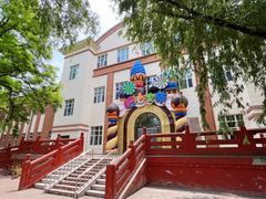 -糖心家族国际幼儿园·托育园(南开水上公园店)