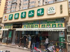 -护国寺小吃(安定门店)