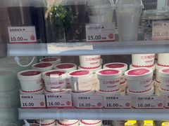 -三元梅园(北大店)
