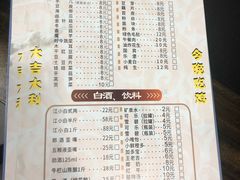 菜单-天治宣·野椒鸡(龙头寺总店)