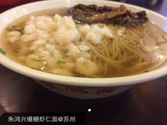 iphone_upload_pic-朱鸿兴面馆(镇湖店)