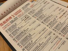 -悠航SLOWBOAT(三里屯店)