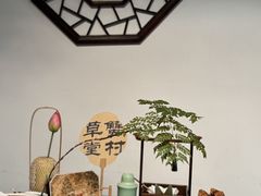 -蟹村草堂·苏式园林人文农家·大闸蟹