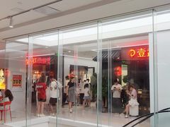 -壹盏灯(惠农店)