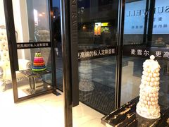 门面-麦雪尔甜品·生日蛋糕(新街口旗舰店)