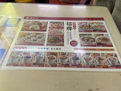 -津品味小吃(大学湾店)