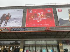 -法雅体育工厂店(皂君庙路店)