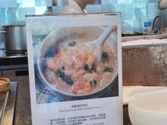 -圣丰索菲特·2 On 988 Café 自助餐厅