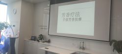 -dōTERRA多特瑞精油生活馆