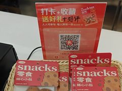-welle味蕾(沃尔玛店)