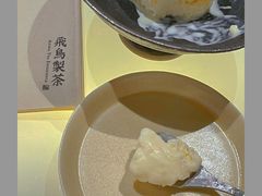 獭祭冰激淋-飛鳥製茶