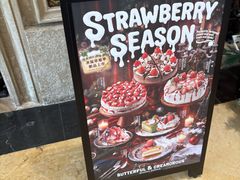 -B&C黄油与面包·THE GARDEN BAKERY概念店(世纪汇店)