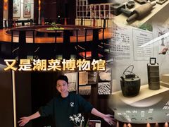 -金成潮菜博物馆(海珠湿地店)