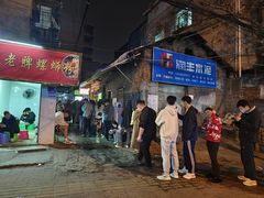 -娇姐老牌螺蛳粉(雅儒路店)