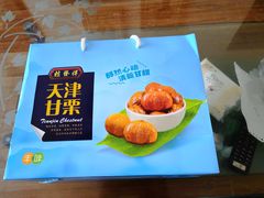 -桂发祥·直营(本溪路店)