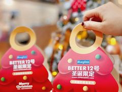 -Blueglass酸奶(财富购物中心店)