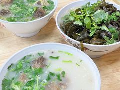 -宋老三苏肉羊肉汤老店